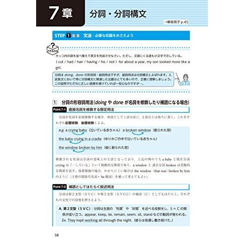 お礼や感謝伝えるプチギフト 高校英語 長文読解 英作文のための 実を結ぶ英文法 標準問題編 高2 センター試験レベル