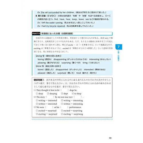 数量は多 高校英語 長文読解 英作文のための 実を結ぶ英文法 標準問題編 高2 センター試験レベル
