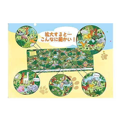 どうぶつえほん オンラインショップ更新】特集 どうぶつの絵本｜岩瀬まな