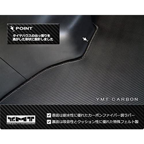 YMT30系アルファード/アルファードHV（8人乗り）ロングラゲッジマット カーボン調ラバー |  | 03