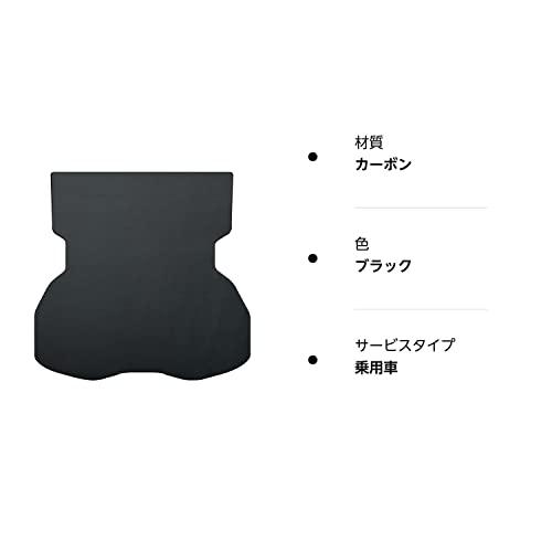 YMT30系アルファード/アルファードHV（8人乗り）ロングラゲッジマット カーボン調ラバー |  | 08