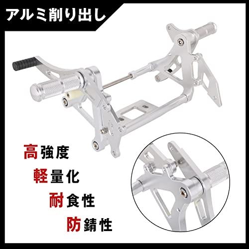 バックステップ 調整可能 CNC アルミ 適応車種:ホンダ Z50 モンキー JIN YAO モンキー バックステップ 調整可能 CNC アルミ 適応車種