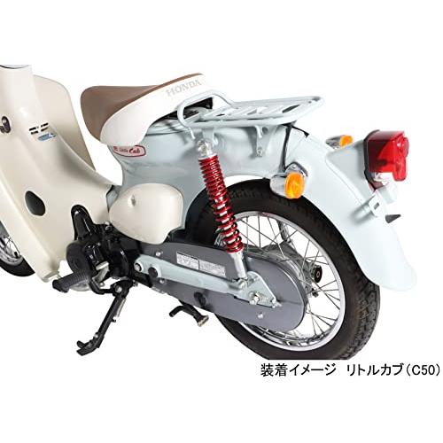 キタコ(KITACO) リアショックアブソーバー 2本1セット オイルダンパー Amazon | キタコ(KITACO) リアショックアブソーバー 2本1セット