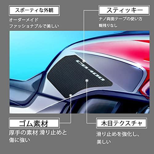 FOR ホンダCB400SF CB400SF CB400SB 専用 NC39 NC42 FOR ホンダCB400SF CB400SF CB400SB 専用 NC39 NC42