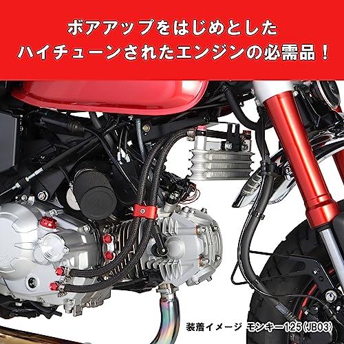 C50エンジンヨシムラオイルクーラー付き