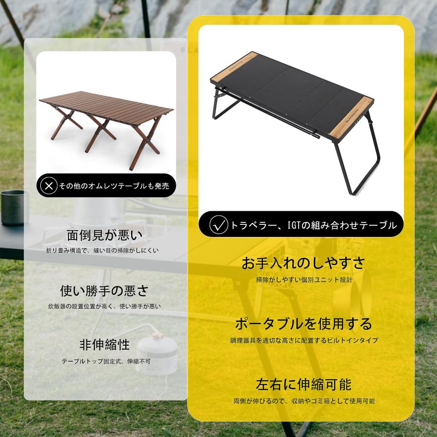 BLACKDEER 折りたたみIGTテーブル、 アルミニウム コンパクト BLACKDEER 折りたたみIGTテーブル、 アルミニウム コンパクト