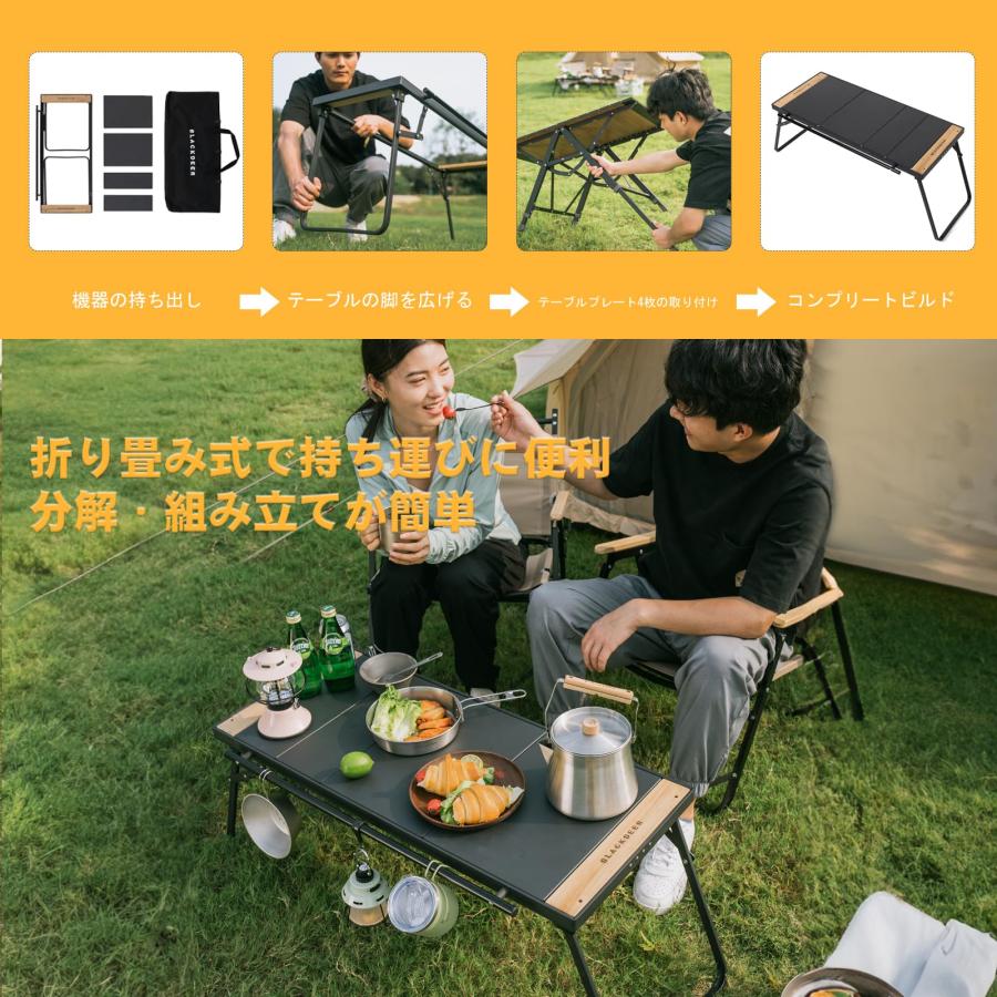 BLACKDEER 折りたたみIGTテーブル、 アルミニウム コンパクト BLACKDEER 折りたたみIGTテーブル、 アルミニウム コンパクト