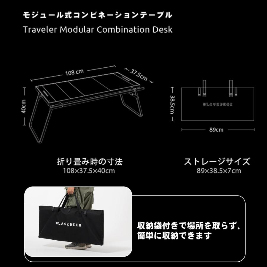 BLACKDEER 折りたたみIGTテーブル、 アルミニウム コンパクト BLACKDEER 折りたたみIGTテーブル、 アルミニウム コンパクト