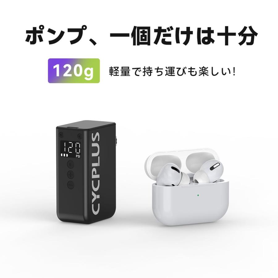 CYCPLUS 自転車 空気入れ 気圧表示 携帯 電動ポンプ 携帯ポンプ CYCPLUS 自転車 空気入れ 気圧表示 携帯 電動ポンプ 携帯ポンプ