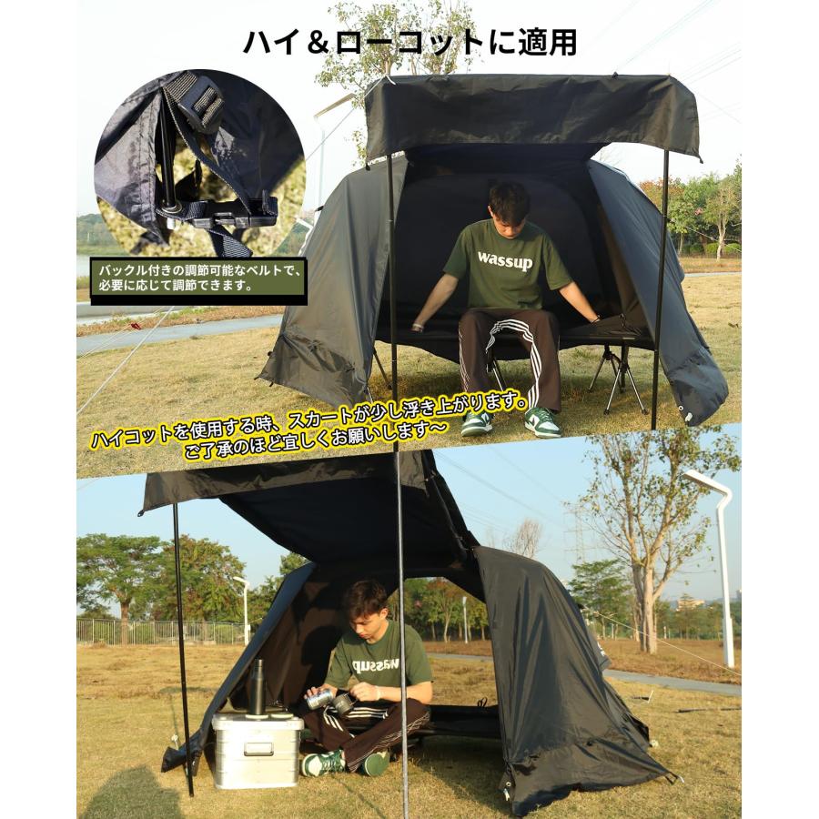 GOGlamping テントフライシートのみ SKY EYE CT FLY【SKY 自立式 GOGlamping テントフライシートのみ SKY EYE CT FLY【SKY 自立式