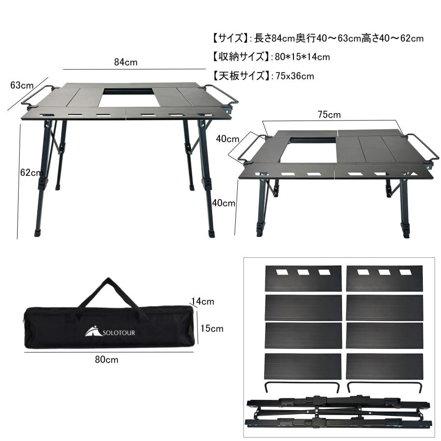 Solotour IGTテーブル アウトドア テーブル キャンプ 折り畳み Solotour IGTテーブル アウトドア テーブル キャンプ 折り畳み