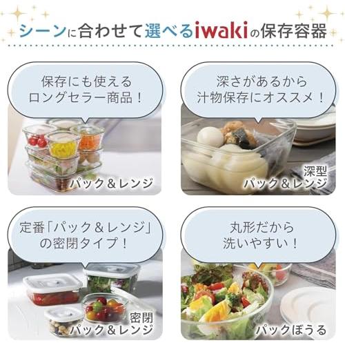 iwaki(イワキ) 耐熱ガラス 保存容器 電子レンジ オーブン 7個セット 