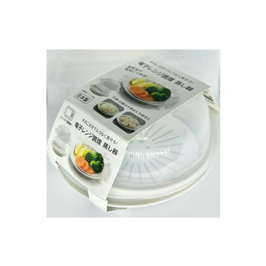 サナダ精工(株) 電子レンジ調理 蒸し器 (すのこ付き) ムラなく蒸せる