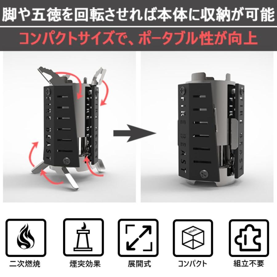 Fire Beast ロケットストーブ 高火力【折りたたみ式コンパクト Fire Beast ロケットストーブ 高火力【折りたたみ式コンパクト