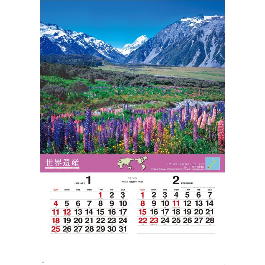 時事世界1956年1月～12月 希少品 時事世界1956年1月～12月 希少品 時事