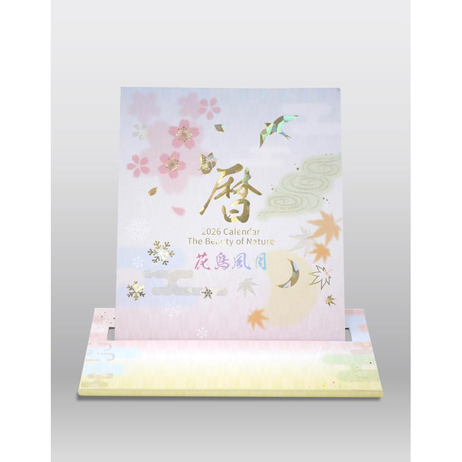 在庫限り》【豪華絢爛】2026年 村田金箔 箔押し卓上カレンダー : Blue