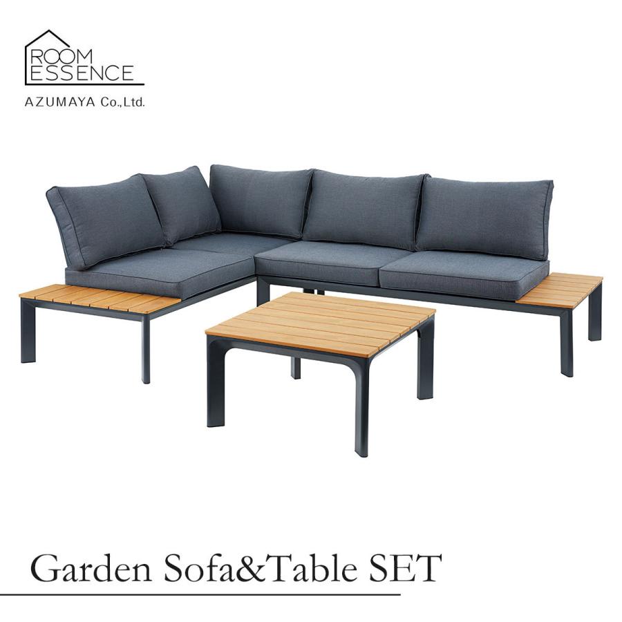 東谷 ガーデンソファセット ガーデンソファ おしゃれ ソファー ソファ ブランド テーブルセット セット ロータイプ 庭 外 屋外 ベランダ Azy Ods 50 Blueism 通販 Yahoo ショッピング