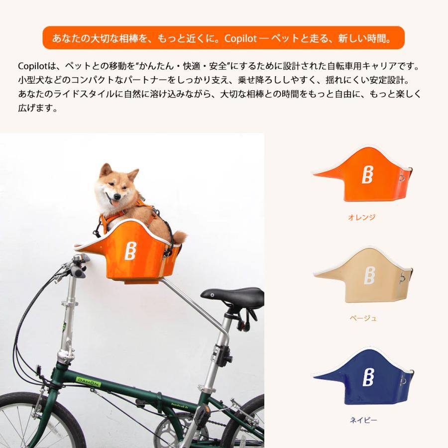新品　自転車用 ペットバスケット かご　蜜糖色　猫カゴ　小型犬 自転車 バスケット 犬 猫 自転車用シート 犬用 猫用 シート ペット用