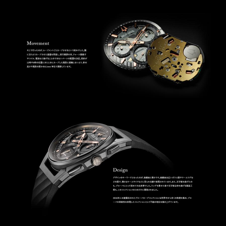 CURV ブローバ カーブ 腕時計 ブランド 44mm メンズ BULOVA 時計