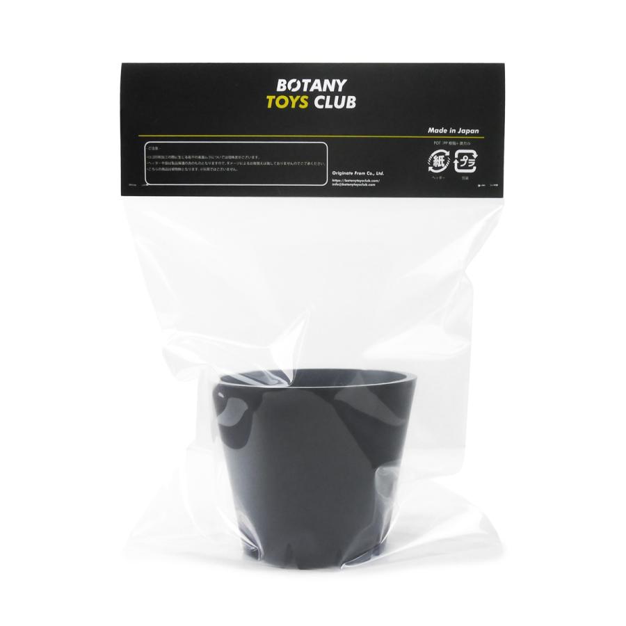 プラスチック鉢 おしゃれ ブランド 黒 白 プラ鉢 鉢 3号 プラスチック