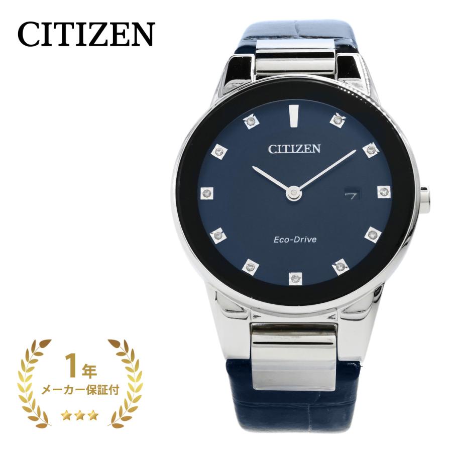 CITIZEN（シチズン） 腕時計 レディース 高級 おしゃれ ブランド 時計