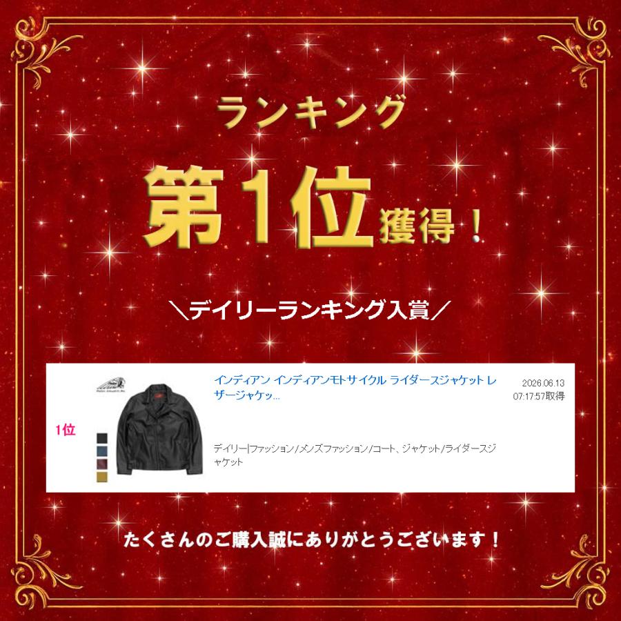 INDIAN（インディアン） インディアンモトサイクル ライダース