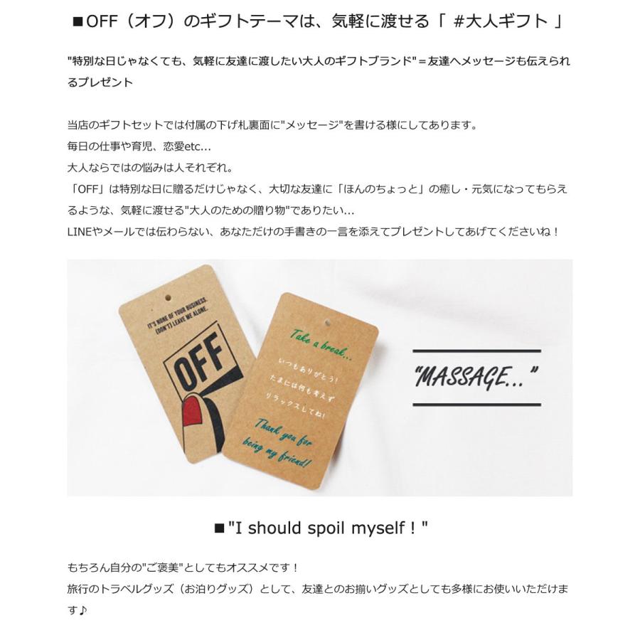 プレゼント 女性 雑貨 小物 動物 彼女 レディース おしゃれ ブランド 代 30代 誕生日プレゼント ボックス セット ギフト Off 18gd 004n Blueism 通販 Yahoo ショッピング