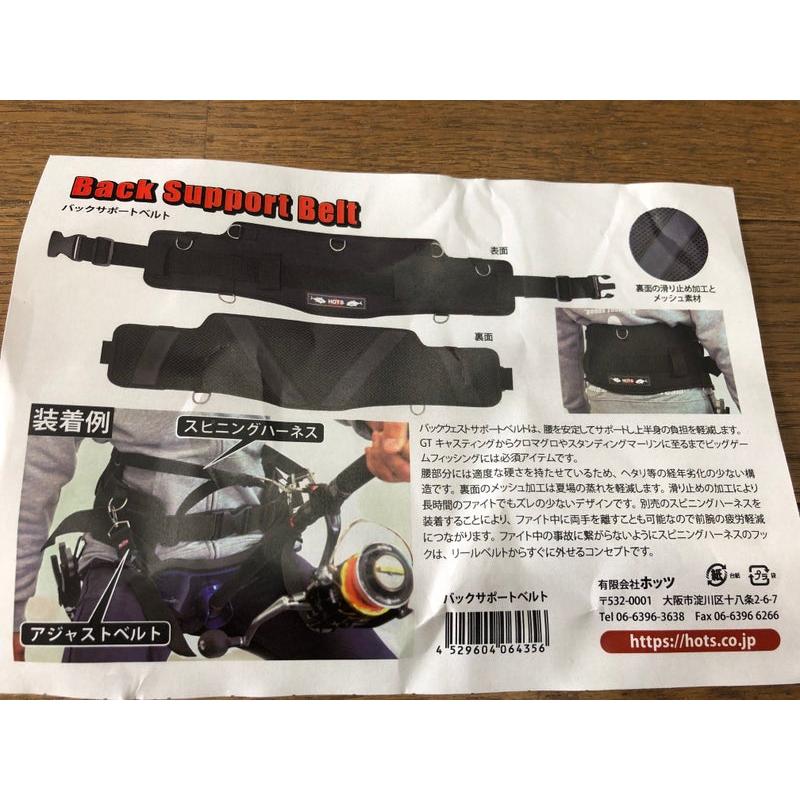 HOT'S（ホッツ） バックサポートベルト : ブルージャンキー Yahoo