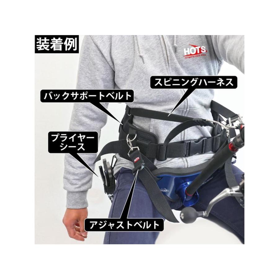 HOT'S ホッツ スピニングハーネスセット : ブルージャンキー Yahoo