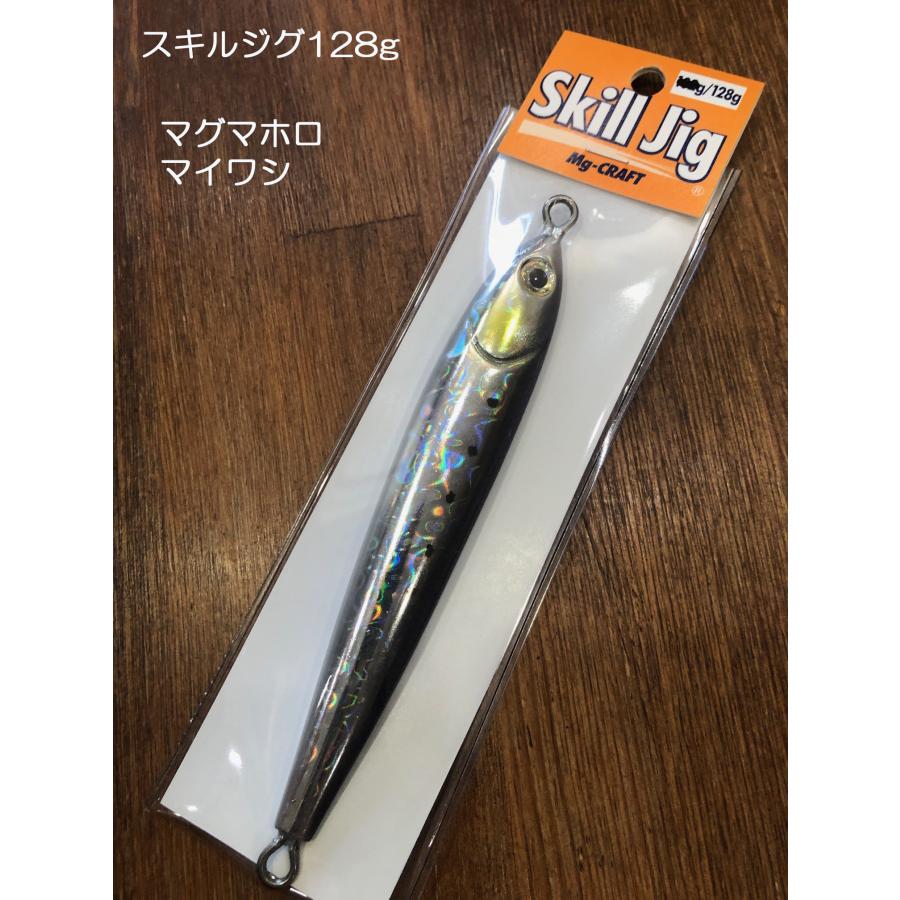 MGクラフト スキルジグ 128g : ブルージャンキー Yahoo!ショップ