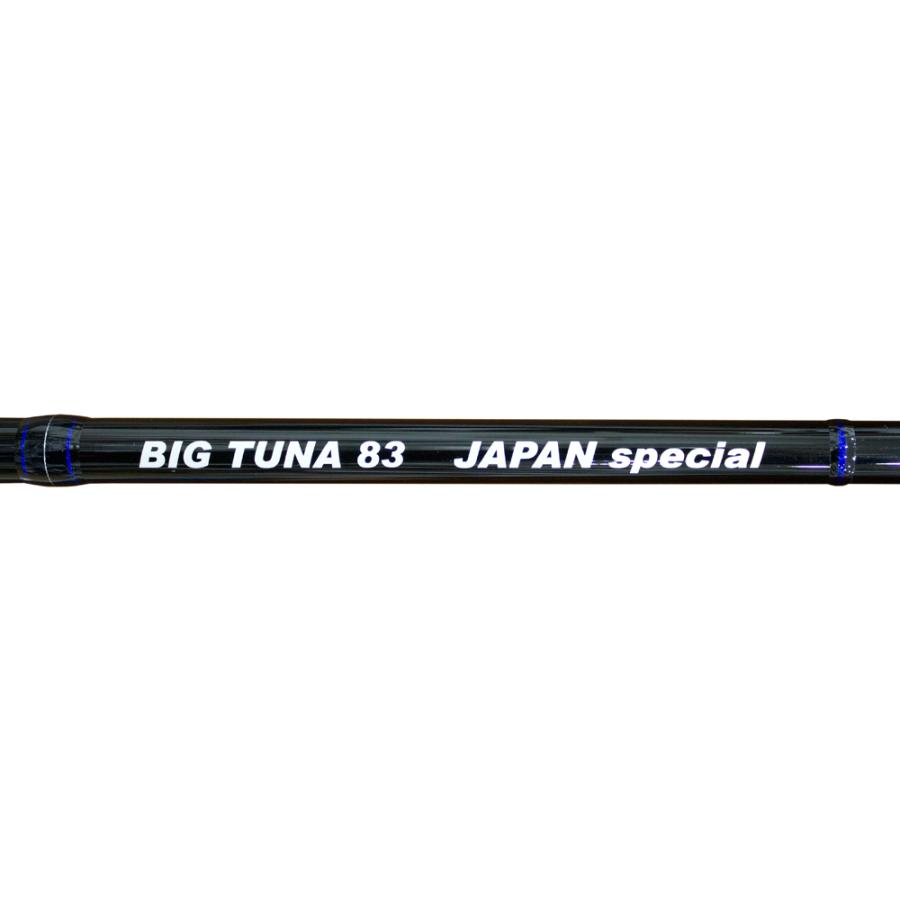 Ripple Fisher（リップルフィッシャー） BIG TUNA 83 JAPAN Special