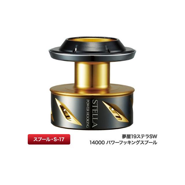 BOTANIZE × OLD MOUNTAIN GARAKUDA セット売り 38灯 BOTANIZE