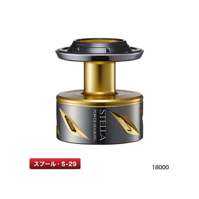 シマノ　夢屋 20STELLA SW18000 パワーフッキングスプール | STELLA SW