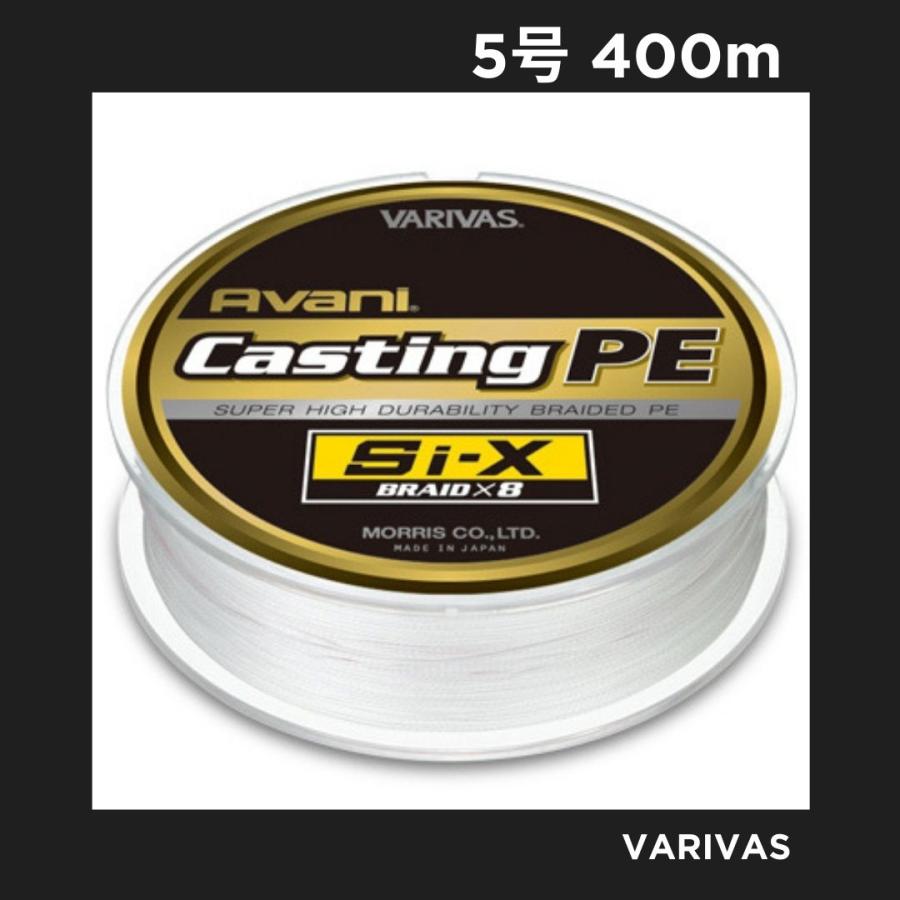 VARIVAS（バリバス） アバニ キャスティングPE Si-X 5号400m : ブルー