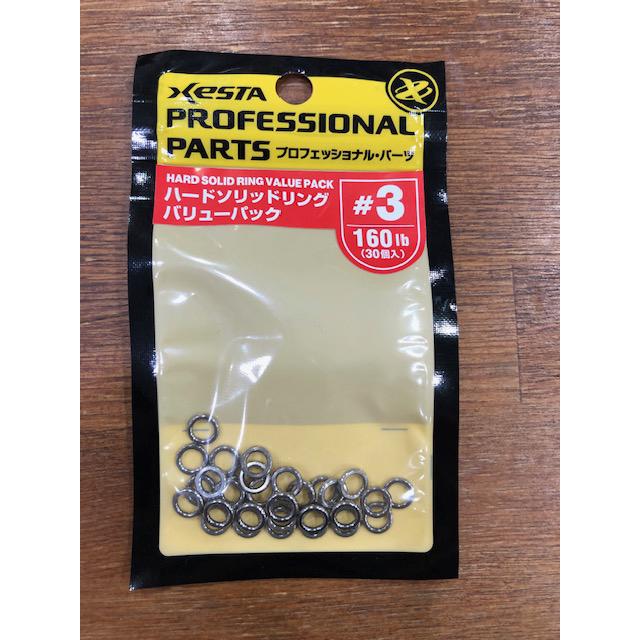 XESTA ゼスタ ハードソリッドリング 3号 バリューパック 下田漁具