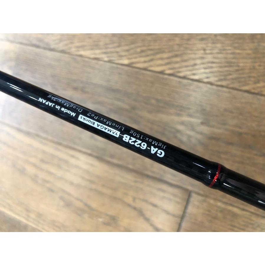 YAMAGA Blanks ヤマガブランクス Galahad 622B Spinning Model