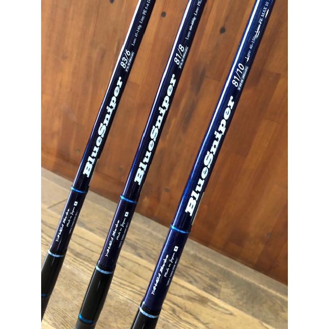 ヤマガブランクス BlueSniper Boat　 81/10 TRQ YAMAGA Blanks ヤマガブランクス BlueSniper 81/10 TRQ-Mode : ブルー