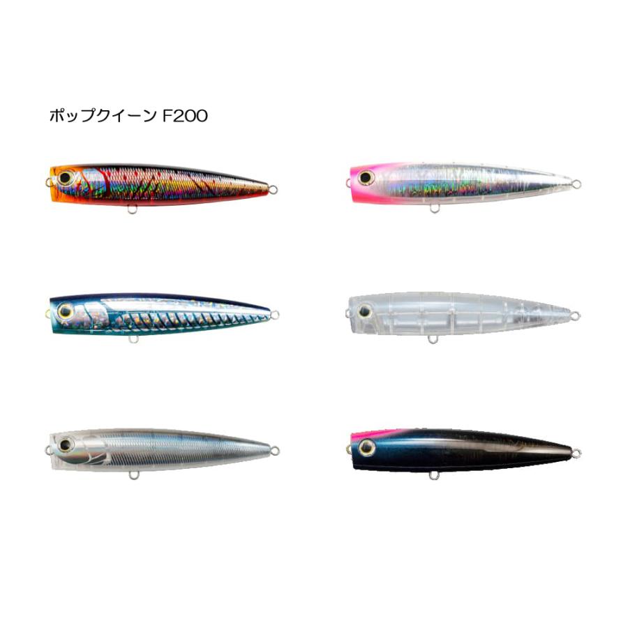 人気色【新品未使用】　マリア　ポップクイーン　F200 2本セット Maria ヤマリア ポップクイーン F200 : ブルージャンキー Yahoo