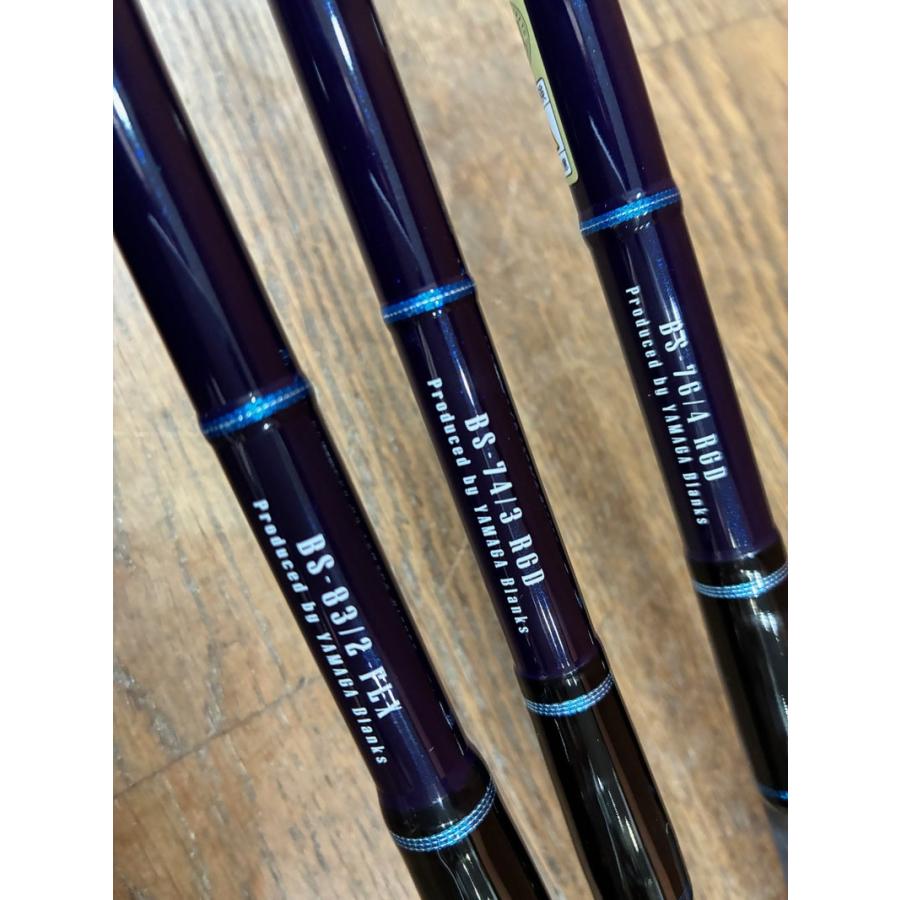 YAMAGA Blanks ヤマガブランクス BlueSniper 74/3 RGD-Mode : ブルー