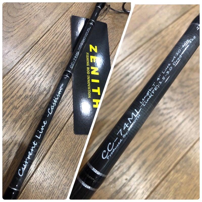 ZENITH（ゼニス） カレントライン キャスティズム CC-74ML : ブルー