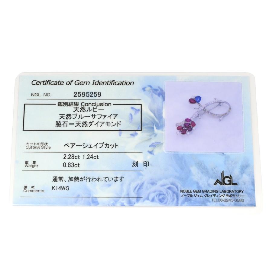 ブローチ ルビー ブルーサファイア ダイヤ K14WG シルバー K14 WG 赤