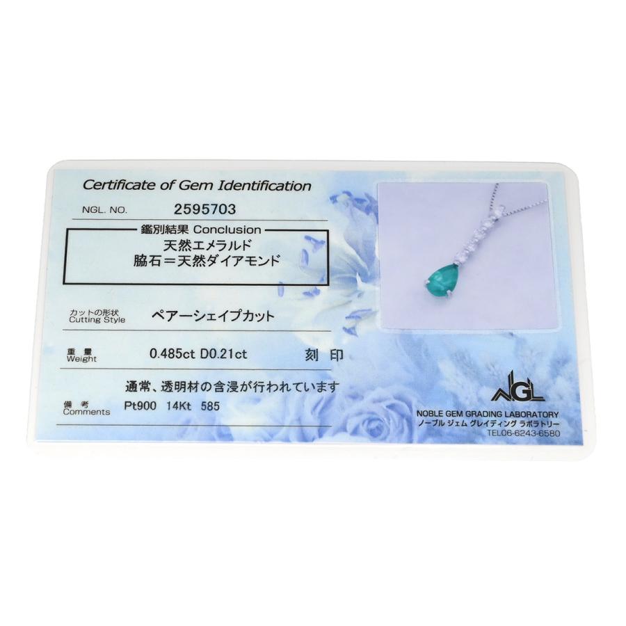 ネックレス エメラルド ダイヤモンド Pt900 グリーン 緑 しずく型 ペアシェイプ Pt900 プラチナ 5P 5石 5粒 ベネチアンチェーン_9