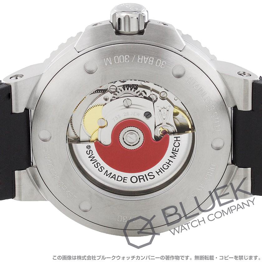 高評価続出！ 【新品】オリス アクイス チタニウム デイト 300m防水 メンズ 733 7730 7153R 【WSO1940287948】(67938円)