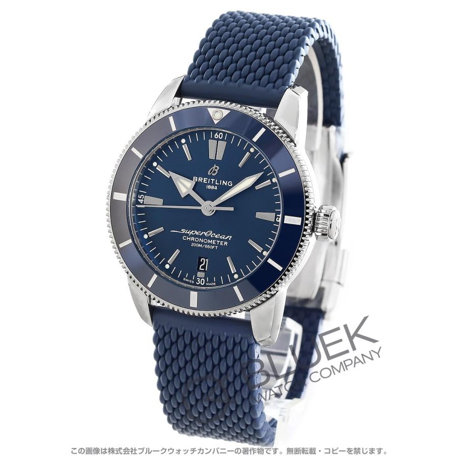 スーパーオーシャン 【新品】ブライトリング ヘリテージII 44 B20  