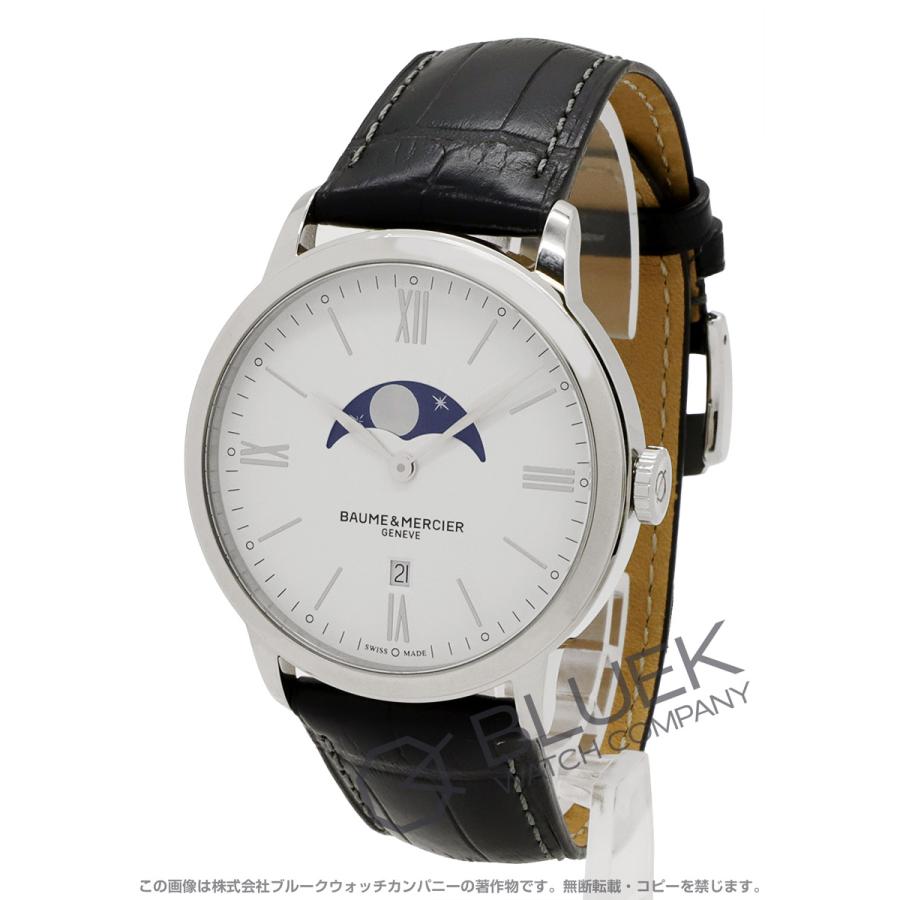 BAUME&MERCIER（ボーム&メルシエ） 【新品】ボーム＆メルシエ クラシマ
