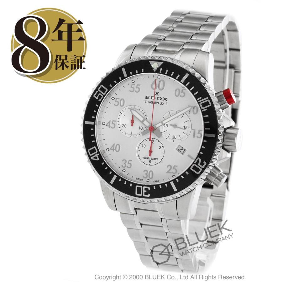 2025年最新】Yahoo!オークション -edox クロノラリーの中古品・新品