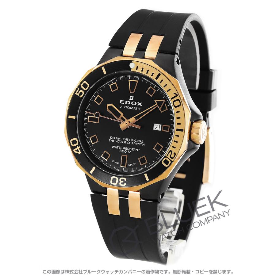 新品】エドックス デルフィン ダイバー デイト 300m防水 メンズ 80110 