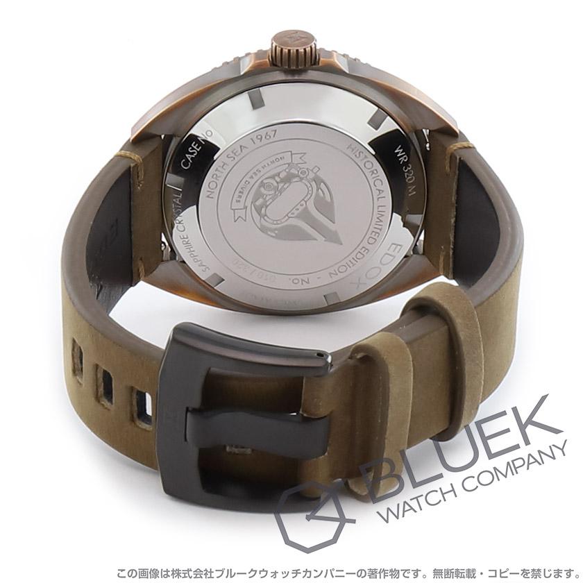 【中古品 】 【新品】エドックス ノースシー 1967 300m防水 メンズ 80118-BRN-BU1 【1843524137】(64550円)