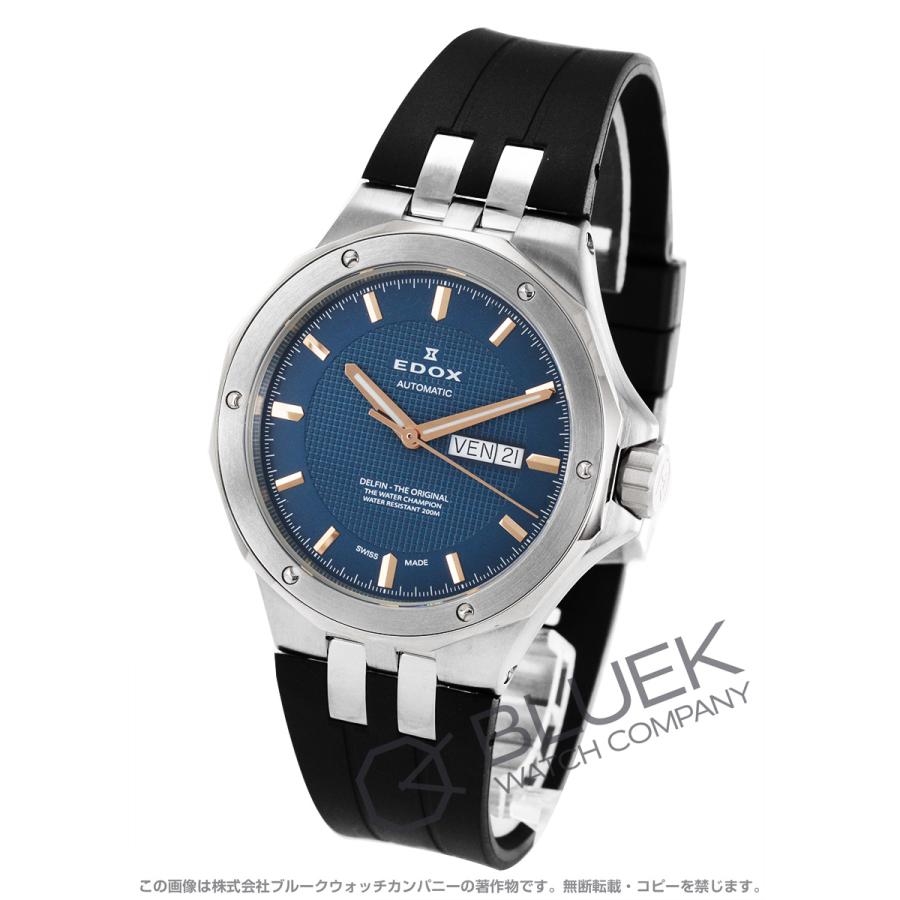 エドックス デルフィン 腕時計 メンズ Edox 005 3ca Buir Ed0053cabuir ブルークウォッチカンパニー 通販 Yahoo ショッピング