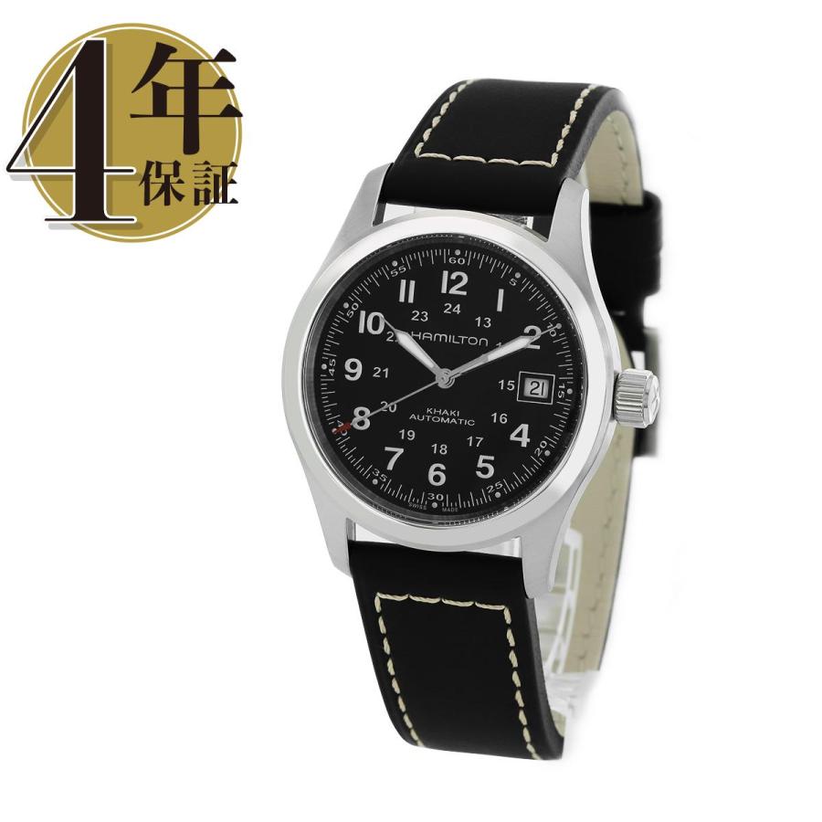 【美品25年8月購入】ハミルトン カーキ フィールド 腕時計　H70455733 KHAKI FIELD 【新品】ハミルトン カーキ フィールド オート